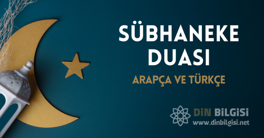 Sübhaneke Duası – Arapça ve Türkçe Okunuşu